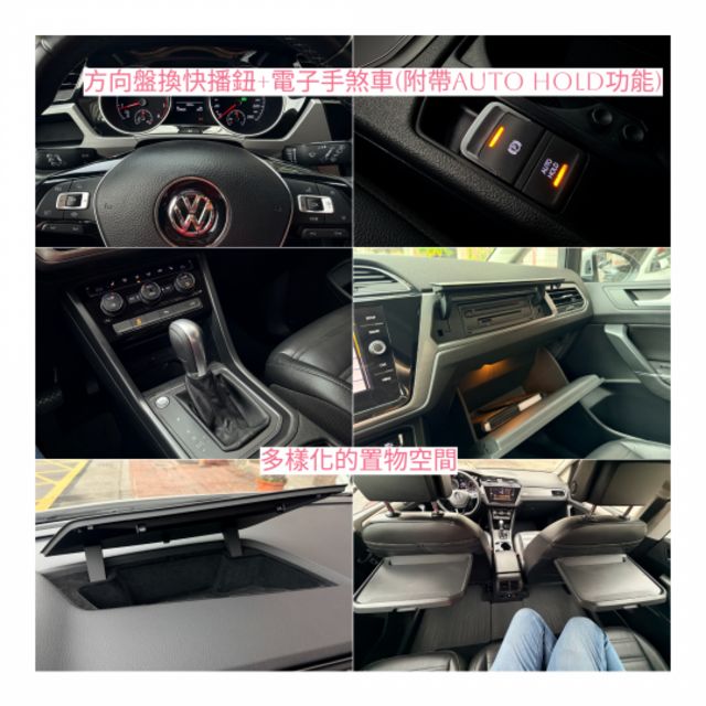 ✅一手車✅原鈑件✅7人座✅全速域自動跟車✅車道維持✅盲點偵測✅主動煞停✅無事故有認證✅引擎+變速箱等五大保固一年兩萬公里  第16張相片