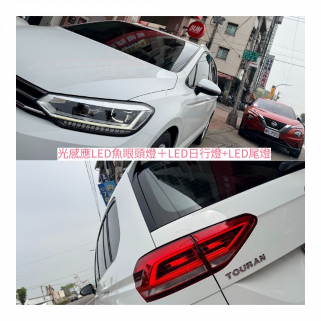 ✅一手車✅原鈑件✅7人座✅全速域自動跟車✅車道維持✅盲點偵測✅主動煞停✅無事故有認證✅引擎+變速箱等五大保固一年兩萬公里  第19張相片