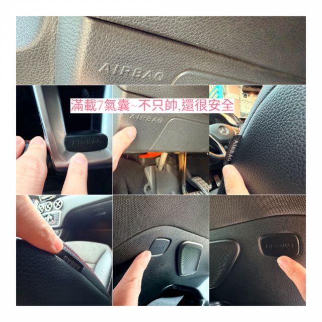 ✅舊換新現折5萬✅原鈑件✅有認證✅一年2萬公里保固✅可全貸✅原廠選配全車AMG套件✅HarmanKardon喇叭✅大天窗  第16張相片