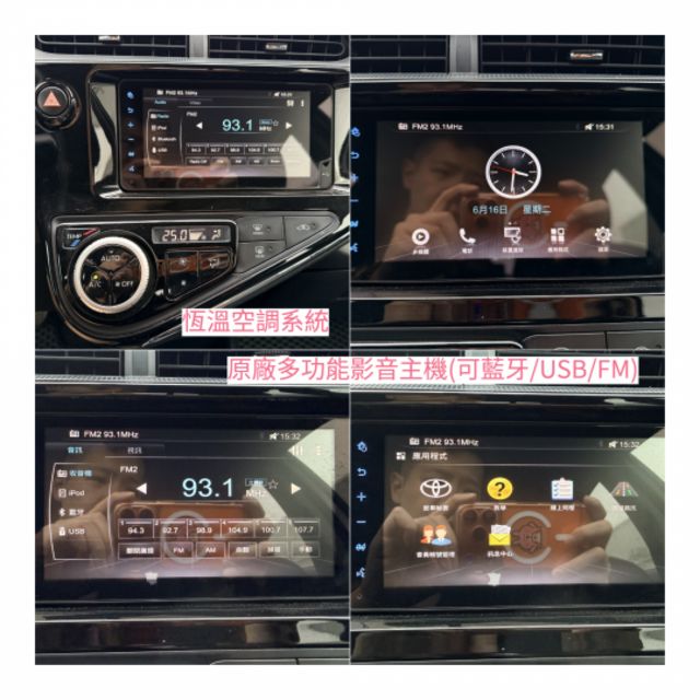 ✅無重大事故✅無泡水✅五大保固2年5萬公里✅日本原裝進口✅6氣囊✅i-KEY✅超省油✅可全貸  第14張相片