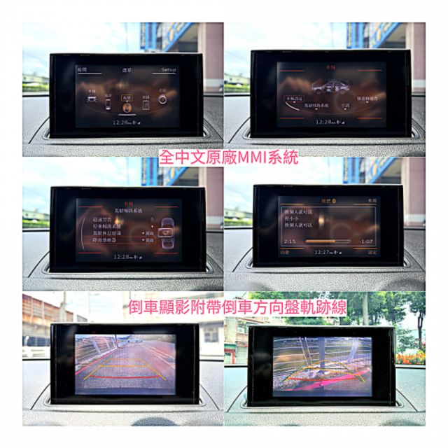 ✅舊換新折5萬✅一手車✅原鈑件✅有認證✅一年2萬公里保固✅可全貸✅實車實價在店✅電子手煞車✅雙區恆溫✅AUTO HOLD  第14張相片