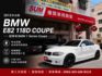 ✅超稀有BMW 1 Series Coupe✅自排版✅第三方認證原鈑件✅出廠證明✅升級18吋M版鋁圈✅倒車顯影✅藍芽音訊  第1張縮圖