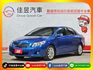 超可愛小叮噹藍/HID頭燈/電動座椅/音響快撥/恆溫空調/定速/後座傾倒/光感應頭燈/前後霧燈/電折後視鏡/雙安全氣囊  第1張縮圖