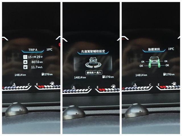 露營愛好者的福利/駐車冷氣/露營折疊桌/110V插座/胎壓偵測/ACC跟車/Carplay/恆溫空調/循跡防滑/免鑰匙  第16張相片