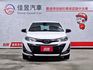 經典代步小車首選之一/四條全新輪胎/前後霧燈/循跡防滑/影音主機/藍芽通訊/光感應頭燈/ISOFIX/兒童安全鎖  第2張縮圖