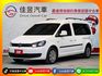 福祉車來了~
