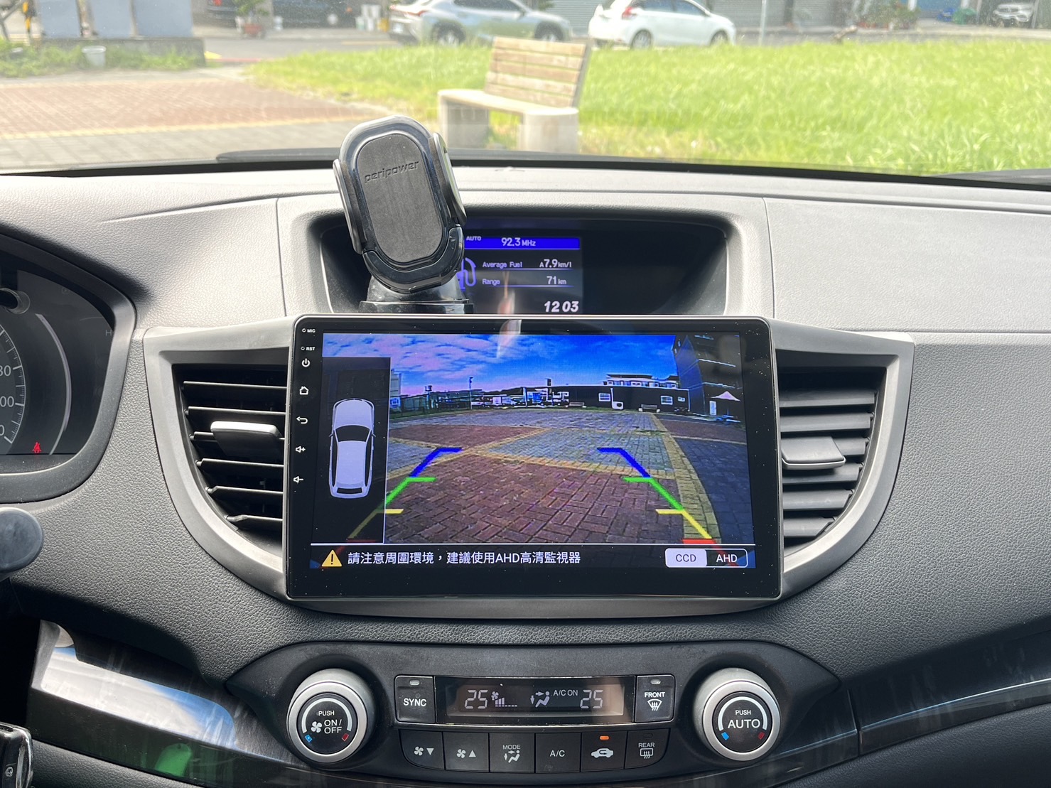 2015年CRV 2.4 VTI影音特式版  第9張相片
