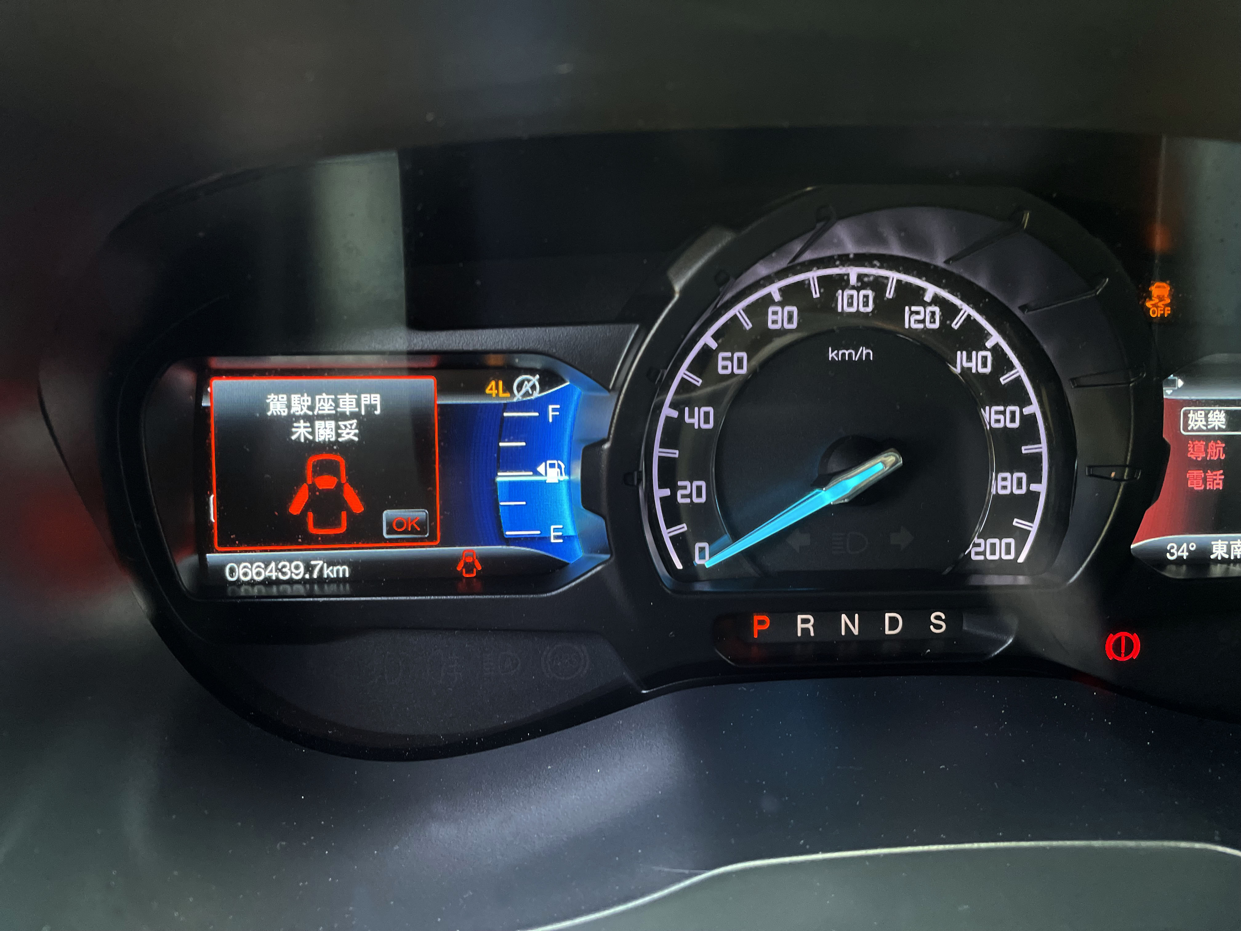 2018年Ranger 2.0柴油影音特式車  第8張相片