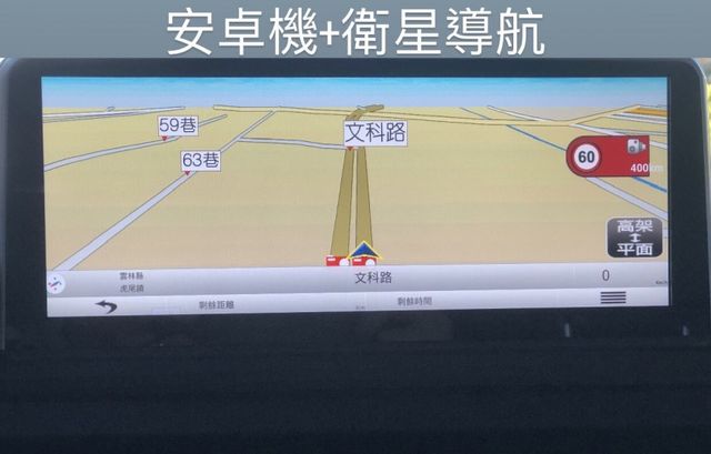 內裝氣氛頂天綿密 306匹大馬力 僅跑12萬公里 原版件 總代理 有改安卓機  第8張相片