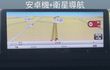 內裝氣氛頂天綿密 306匹大馬力 僅跑12萬公里 原版件 總代理 有改安卓機  第8張縮圖