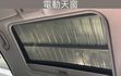 內裝氣氛頂天綿密 306匹大馬力 僅跑12萬公里 原版件 總代理 有改安卓機  第10張縮圖