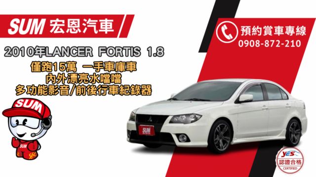 優質代步車/外型不退流行/可全額貸款/一手車庫車 顧的超漂亮  第1張相片