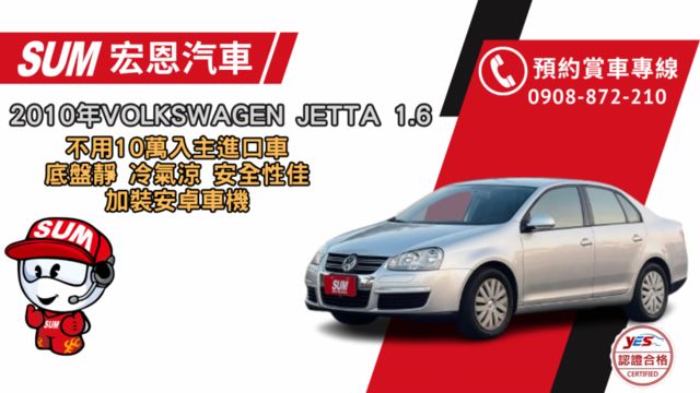 安全性極高的代步車/車況沒問題 前車主有在顧 底盤很扎實  第1張相片