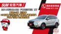 XT Premium 頂級版 / 四輪傳動  第1張縮圖