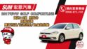 原鈑件 / 原廠保養 / 定速巡航 / 雙區恆溫 / IKEY  第1張縮圖
