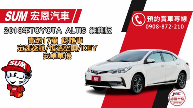 國民神車 / 便宜 / 好養 / 車況好 / 可保固兩年五萬公里  第1張相片