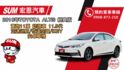 國民神車 / 里程跑少 / IKEY / 摸門解鎖 / 恆溫 / 安卓車機 保固一年兩萬公里  第1張縮圖