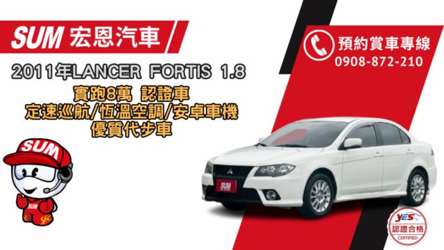 優質代步車 / 省油省稅金 / 里程跑少 / 加裝安卓車機  第1張相片