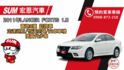優質代步車 / 省油省稅金 / 里程跑少 / 加裝安卓車機  第1張縮圖