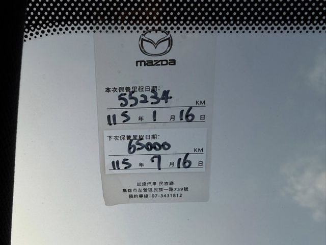 五門旗艦版 / 實跑5萬7 / 原鈑件 /  原廠保養 / 原廠保固至115/7月  第15張相片