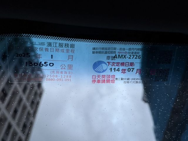 2016年 ES 200 豪華版 鈦灰色 原鈑件 原廠保養 僅跑12萬 ACC自動跟車 新價格 不用出價就能很便宜  第18張相片