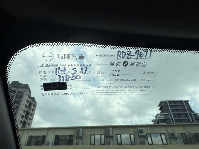 2023年 Kicks 1.6頂級 原鈑件 潮流版 限量300台 JBL 音響 白屋頂 +藍色 雙色 新價格 全網最低價  第11張相片