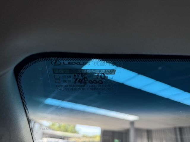 2014年GS 300h豪華版 灰色 認證車 原廠保養 僅跑14萬 大電池 13萬公里 原廠已換新!  第14張相片