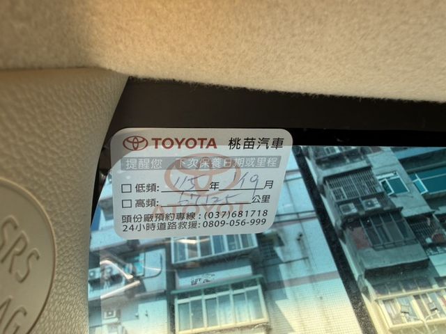 2022 年 Altis 1.8L 白色 原鈑件 原廠保養 原廠保固中 新價格 讓你不用在比價 就能很便宜  第15張相片