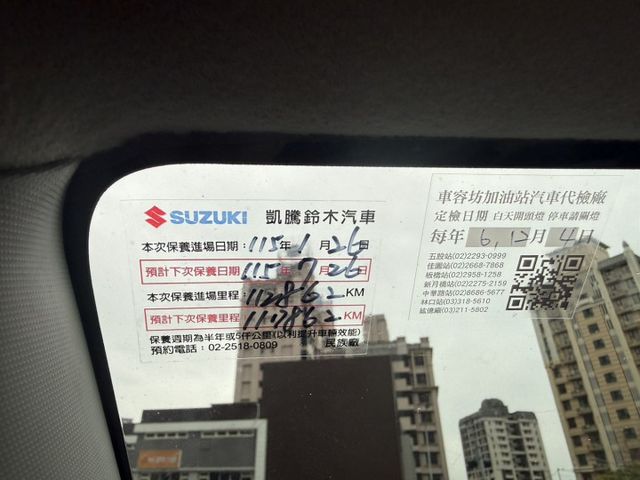 2013 Suzuki Swift 1.4L 白色 原鈑件 原廠保養 僅跑11萬 新價格 保證便宜  第8張相片