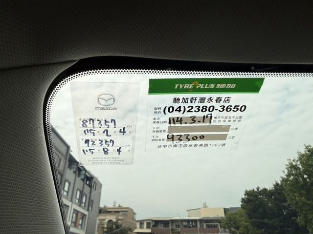 2014 Mazda 6  白色 原鈑件 原廠保養 僅跑8萬 只有出一批 稀有 跟車系統 原廠引擎終生保固 保證便宜  第14張相片