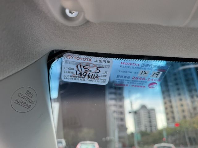 2016年 Altis 1.8豪華版 小改款 原鈑件 原廠保養  新價格 保證便宜  第14張相片
