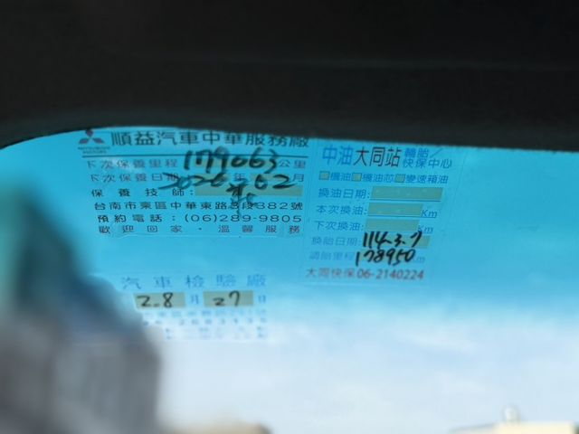 2013年 Colt Plus 旗艦型 藍色 原鈑件 原廠保養 最頂級 新價格 超便宜 代步車~  第15張相片