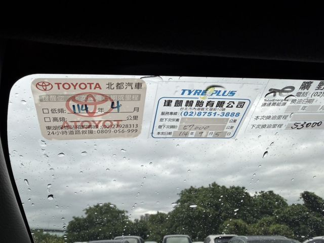 2020年Corolla Sport 2.0旗艦 小改款 白色 原鈑件 原廠保養 僅跑5萬 新價格 保證便宜  第11張相片