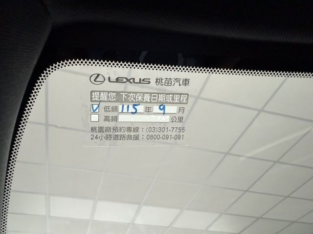 2023 Lexus UX 250h豪華版 白色 原鈑件 原廠保養 僅跑6萬 新車保固中 新價格 保證全網最便宜  第17張相片