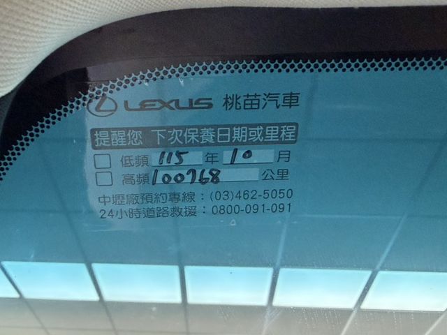 2022 Lexus ES 300h豪華版 鈦色 原鈑件 原廠保養 僅跑9萬 電池 8年16萬 原廠保固中 新價格  第15張相片