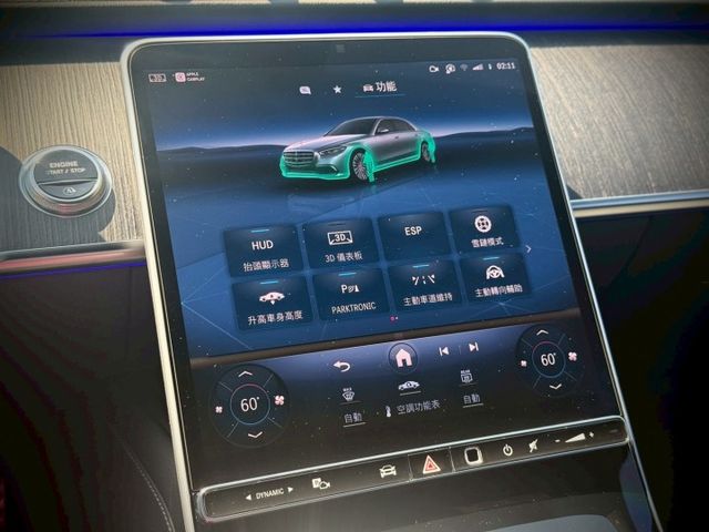 S-CLASS  第12張相片