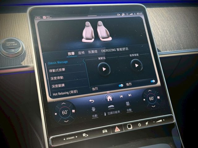 S-CLASS  第13張相片