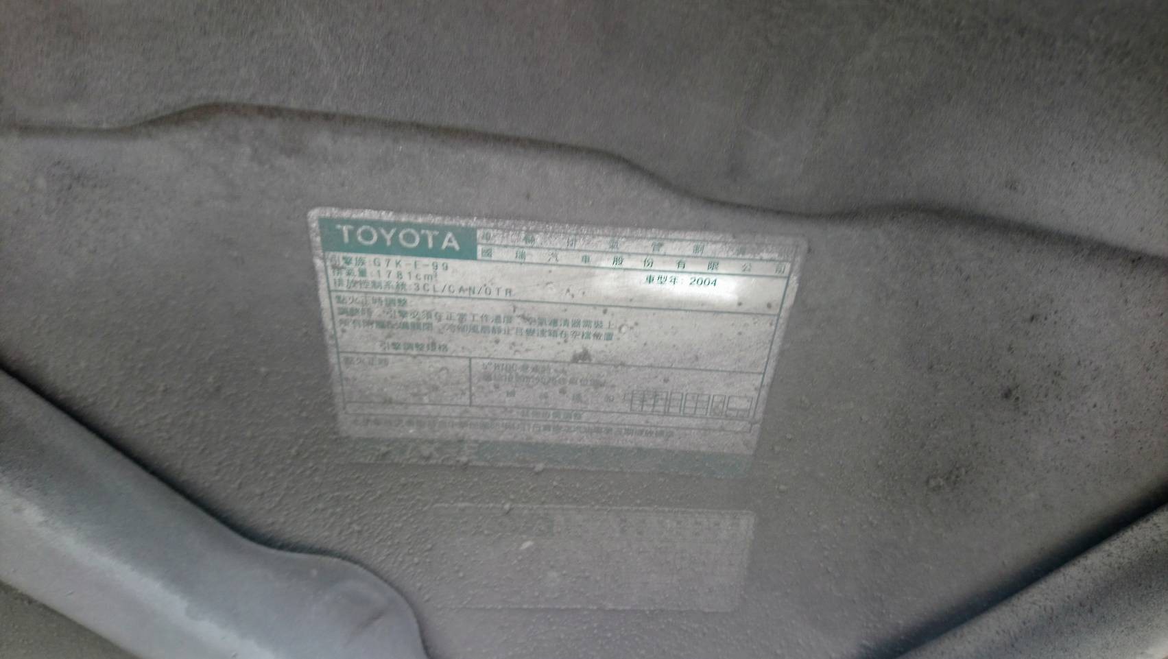 2004年TOYOTA surf新瑞獅  第6張相片