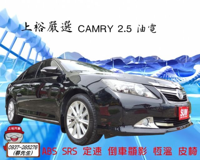 南投縣sum 上裕 祥和 汽車中古車的價格 Findcar 找車網