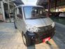 菱利箱型車1.3cc 低里程 5人座 歡迎來電賞車 蔡先生0937-265-276  第1張縮圖