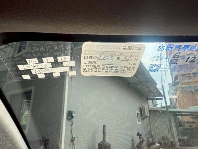 正一手車 藍芽 導航 倒車顯影 歡迎來電賞車 蔡先生0937-265-276  第9張相片