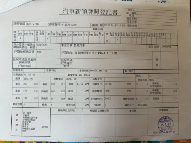 2019 Ford EcoBoost 125運動型/低里程/雙前座跑車座椅/  第1張相片