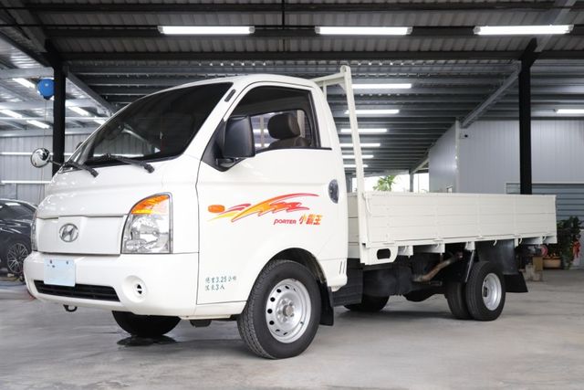 PORTER  第1張相片