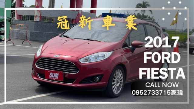FORD,FIESTA,1.0,小鋼炮,,免鑰匙,安卓機~省油~省稅金~~  第1張相片