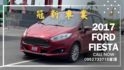 FORD,FIESTA,1.0,小鋼炮,,免鑰匙,安卓機~省油~省稅金~~  第1張縮圖