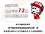 動感外型~~時尚進化  第8張縮圖