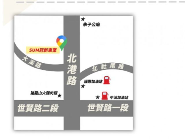 動感外型~~時尚進化  第9張相片