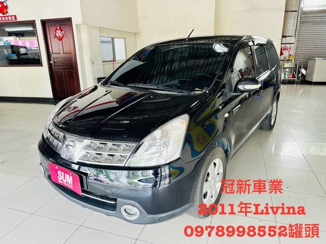 Nissan Livina 七人座 頂級舒適上路  第1張相片
