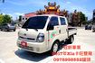 致富神器  行動提款機  第1張縮圖