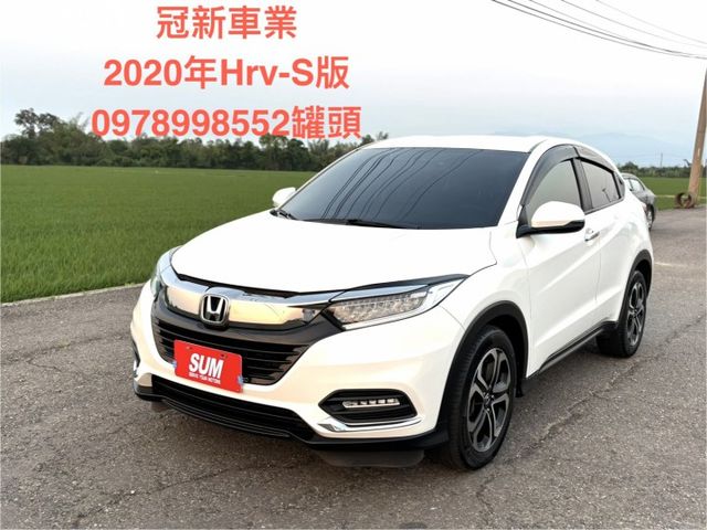 #HRV #本田休旅 #代步首選 #省油神車 #中古車推薦  第1張相片